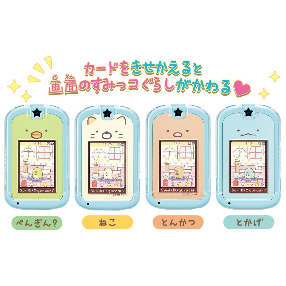 SEGA TOYS Kisekae with Cards! Sumikko Gurashi Phone [Linked to Sumikko –  WAFUU JAPAN