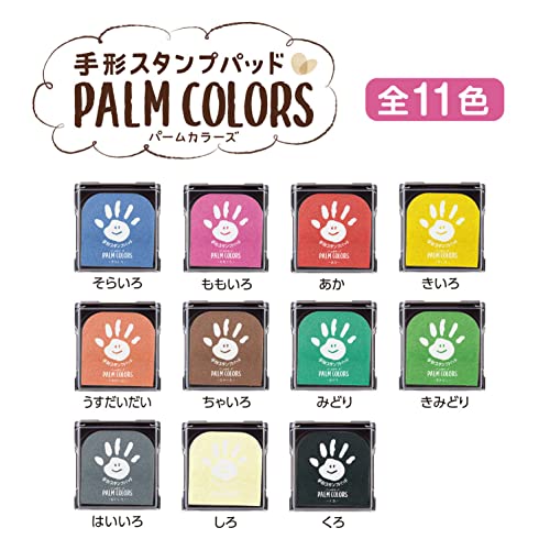 Shachihata Hand Stamp Pad PalmColors Momoiro HPS-A/H-P - WAFUU JAPAN