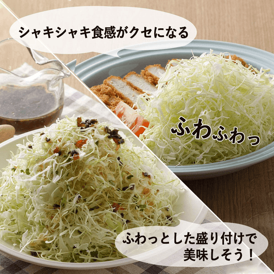Shimomura Cabbage Slicer Shredder Grater Cutter Vegetable Made in Japan - WAFUU JAPAN