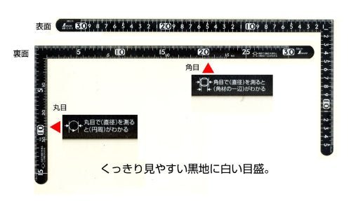 Shinwa Sokutei Sunday Carpenter 15×30 12416 - WAFUU JAPAN