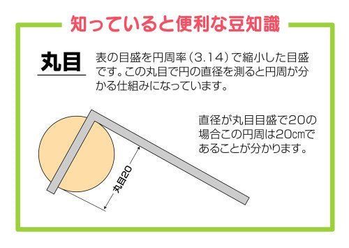 Shinwa Sokutei Sunday Carpenter 15×30 12416 - WAFUU JAPAN