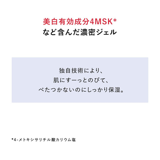 Shiseido AQUALABEL Special Gel Cream EX 90g - WAFUU JAPAN