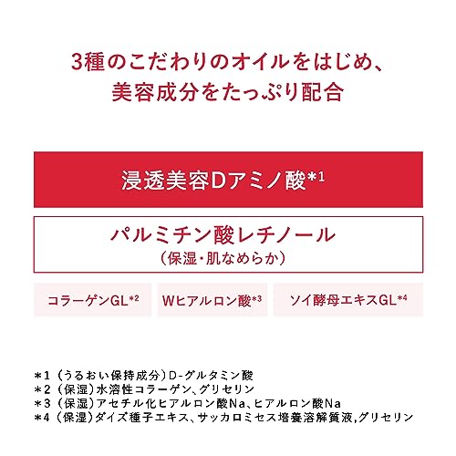 Shiseido AQUALABEL Special Gel Cream EX (Oil-in) Body 90g - WAFUU JAPAN