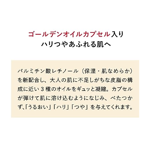 Shiseido AQUALABEL Special Gel Cream EX (Oil-in) Body 90g - WAFUU JAPAN