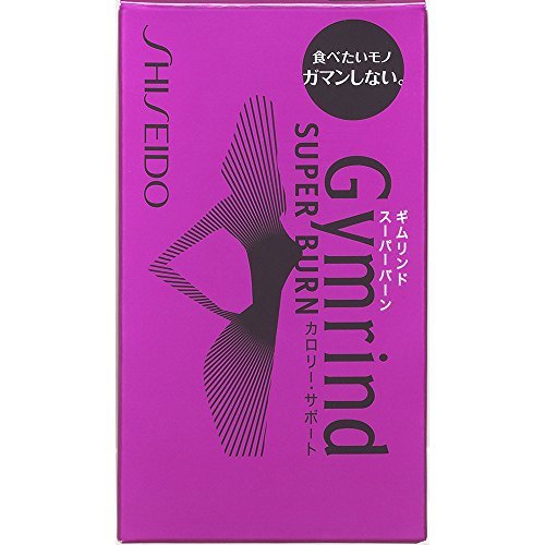 Shiseido Beauty Foods Gimulindo Super Burn (RN) 270 capsules - WAFUU JAPAN