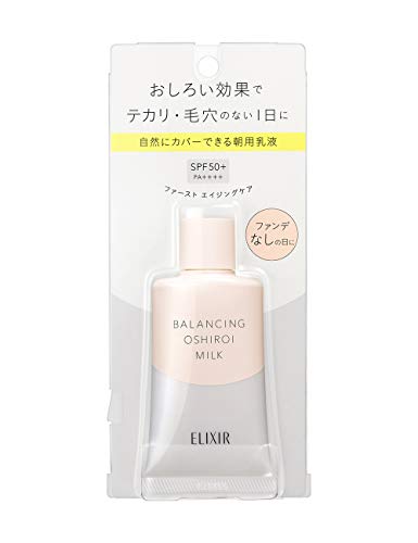 Shiseido Elixir Lefre Balancing Face Wash Milk C SPF50+/PA++++ 35g - WAFUU JAPAN