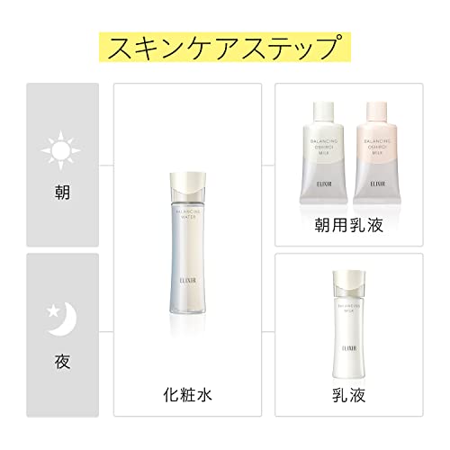 Shiseido Elixir Lifre Balancing Face Wash Milk UV Cut SPF50+PA++++ 35g - WAFUU JAPAN