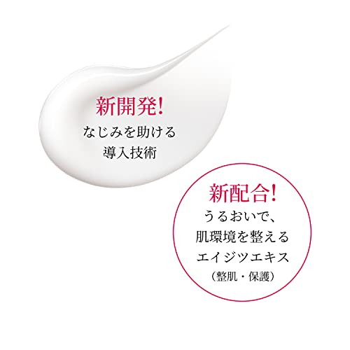 Shiseido HAKU Melanofocus EV Whitening Serum 45g - WAFUU JAPAN