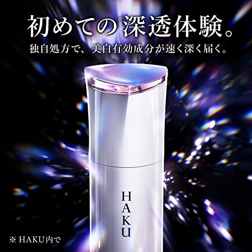 Shiseido HAKU Melanofocus EV Whitening Serum 45g - WAFUU JAPAN