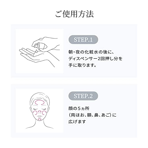 Shiseido HAKU Melanofocus EV Whitening Serum 45g - WAFUU JAPAN