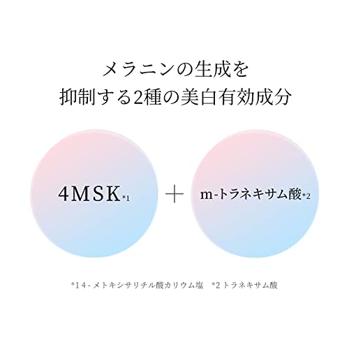 Shiseido HAKU Melanofocus EV Whitening Serum 45g - WAFUU JAPAN