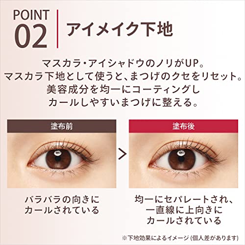Shiseido Maquillage Eyelash Essence Dramatic Eyelash Essence Colorless 8g - WAFUU JAPAN
