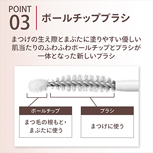 Shiseido Maquillage Eyelash Essence Dramatic Eyelash Essence Colorless 8g - WAFUU JAPAN