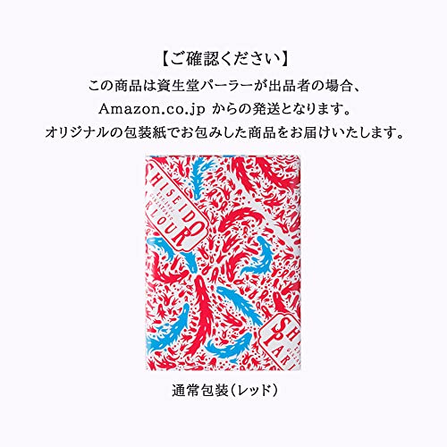 Shiseido Parlor La Ganache 18 pieces - WAFUU JAPAN