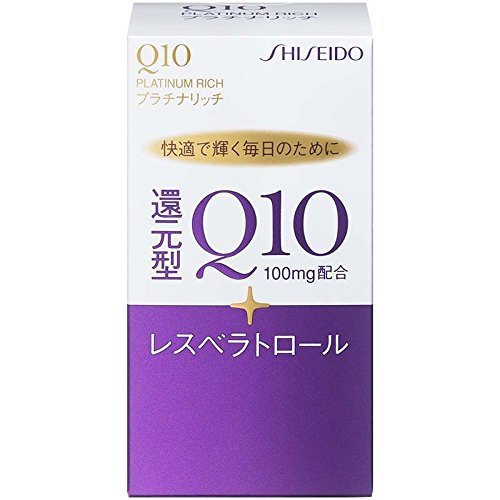Shiseido Q10 Platinum Rich 60 capsules for about 30 days - WAFUU JAPAN