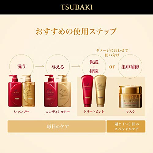 Shiseido TSUBAKI Premium Repair Shampoo Bottle 490ml - WAFUU JAPAN