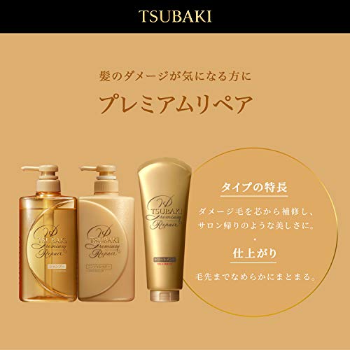 Shiseido TSUBAKI Premium Repair Shampoo Bottle 490ml - WAFUU JAPAN