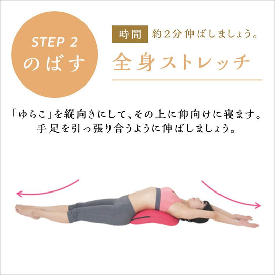 SHOP JAPAN Yurako Pelvic Exercise Lower Belly Shape - WAFUU JAPAN