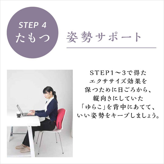 SHOP JAPAN Yurako Pelvic Exercise Lower Belly Shape - WAFUU JAPAN