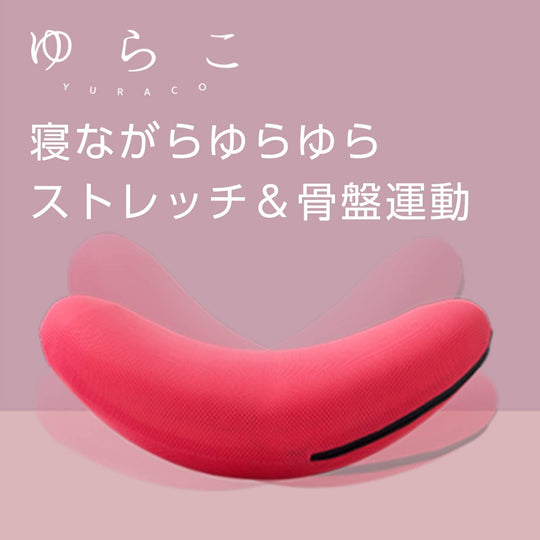 SHOP JAPAN Yurako Pelvic Exercise Lower Belly Shape - WAFUU JAPAN