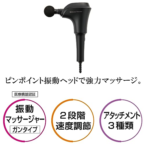 SHRIVE Release Shooter massaging tool MD-1301 100V - WAFUU JAPAN