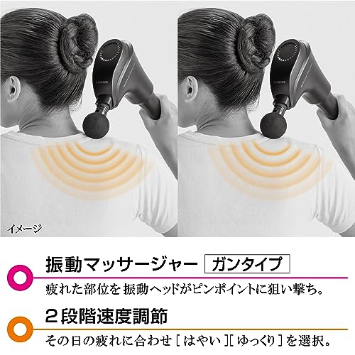 SHRIVE Release Shooter massaging tool MD-1301 100V - WAFUU JAPAN