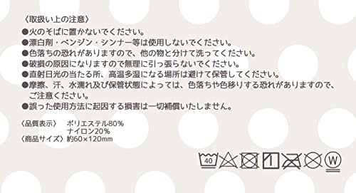 Skater Kuromi Absorbent Quick-dry Bath Towel TODR1-A - WAFUU JAPAN