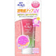 Skin Aqua Tone Up UV Essence 80g - Happiness Aura - SPF 50+ - Lightweight