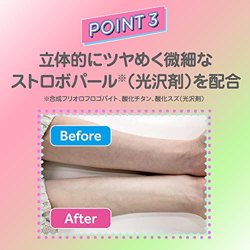 skin aqua Tone Up UV Essence Happiness Aura 80g (x 1) - WAFUU JAPAN