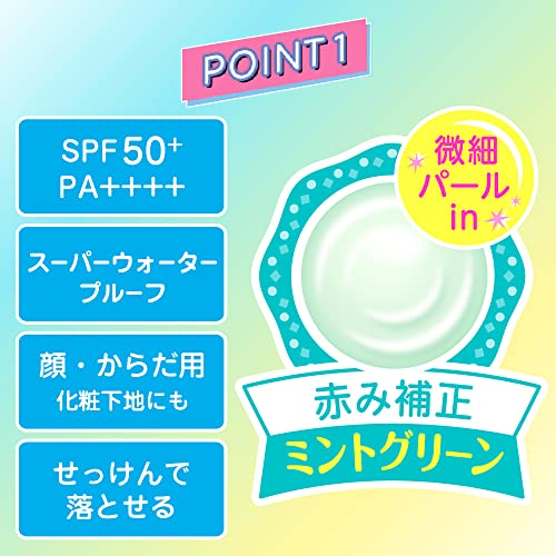skin aqua Transparency Up Tone-Up UV Essence Sunscreen Scent of Exciting Savon Mint Green - WAFUU JAPAN