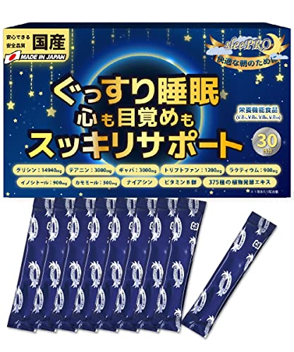 sleePRO Nighttime Supplement GABA 3000 mg Glycine 14940 mg - WAFUU JAPAN