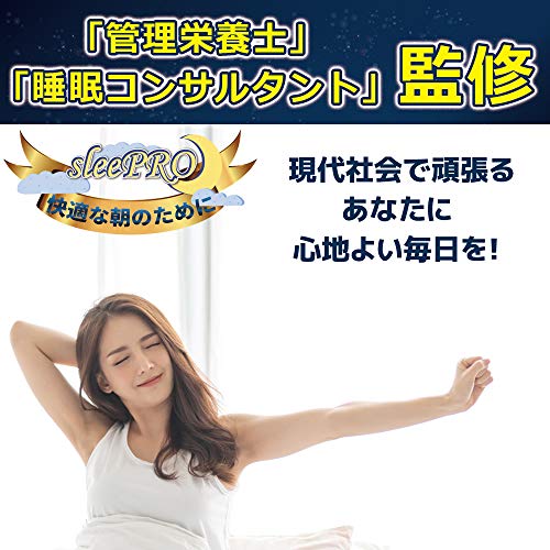 sleePRO Nighttime Supplement GABA 3000 mg Glycine 14940 mg - WAFUU JAPAN