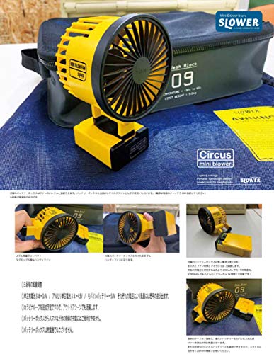 SLOWER Fan Mini Blower Circus Olive Blower Fan - WAFUU JAPAN