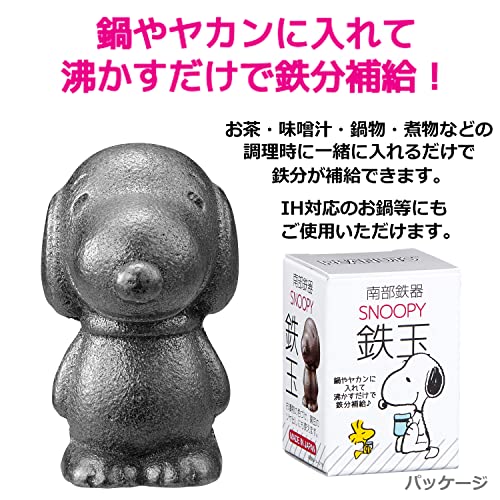 Snoopy Iron Nanbu Tekki Tetsutama - WAFUU JAPAN