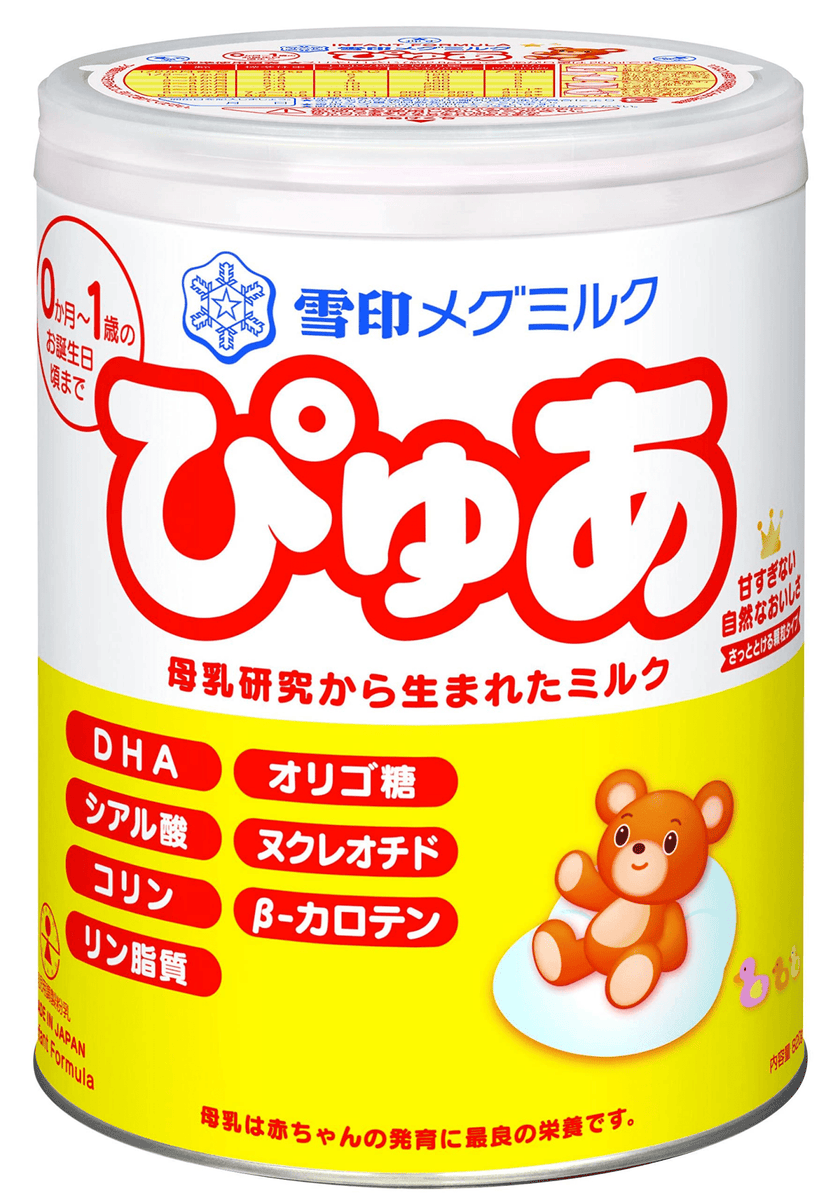 ꧁⋆megmilk⋆꧂ Amazon.co.jp: (Refrigerated) Snow Brand Megmilk Delicious