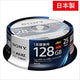 SONY BD-R 視訊用 128GB 1-4倍速 可列印藍光光碟 25片裝 25BNR4VAPP4