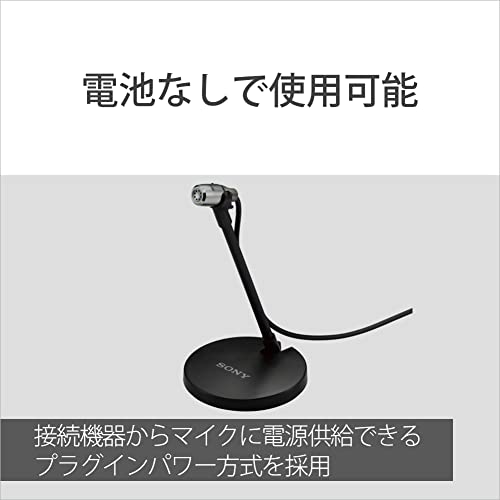 Sony ECM-PC60 Condenser Microphone - WAFUU JAPAN
