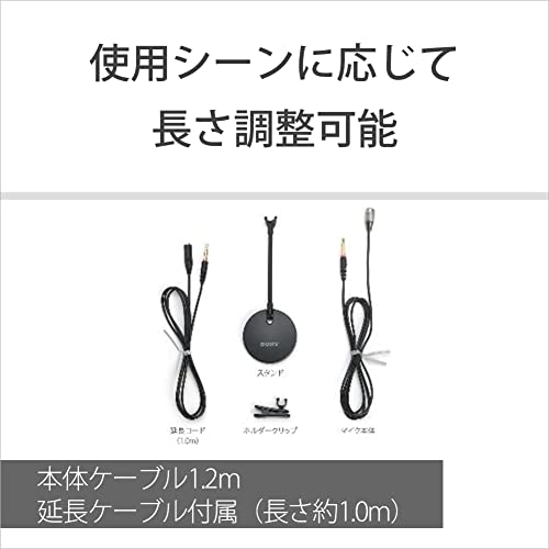 Sony ECM-PC60 Condenser Microphone - WAFUU JAPAN