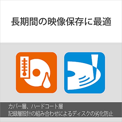 SONY Made in Japan Blu-ray Disc BD-RE 25GB 3 hours for repeated recording 11 discs 11BNE1VSPS2 - WAFUU JAPAN