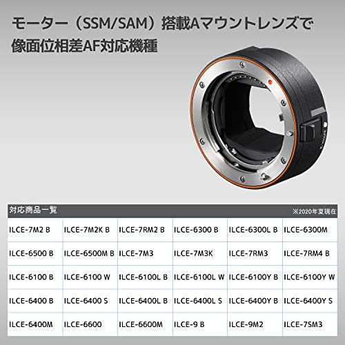 SONY Mount Adapter LA-EA5 for E-Mount Cameras 35mm Full Size Sensor - WAFUU JAPAN
