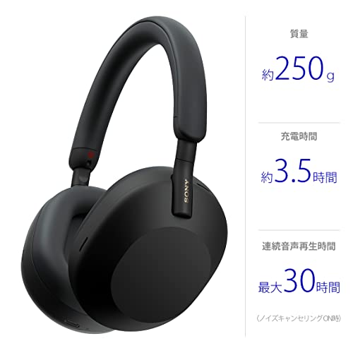 Sony WH-1000XM5 ブラック　おまけつき Sony WH-1000XM5 (YY2954) - prices in stores USA. Buy Sony WH
