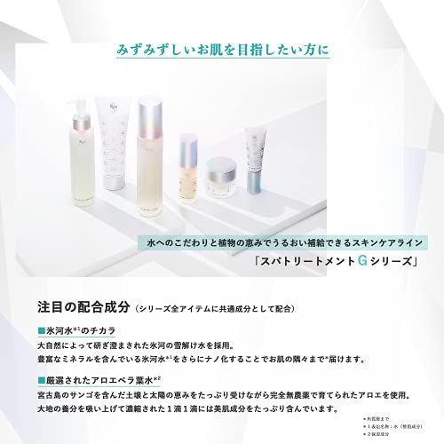 Spa Treatment G Series Creamy Wash 120g - WAFUU JAPAN