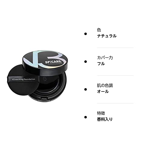 SPICARE V3 Exciting Foundation Cushion Compact Glow SP Care 15g - WAFUU JAPAN