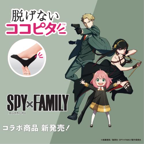 SPY×FAMILY Cocopita Socks 4Pair Set 25-27cm - WAFUU JAPAN