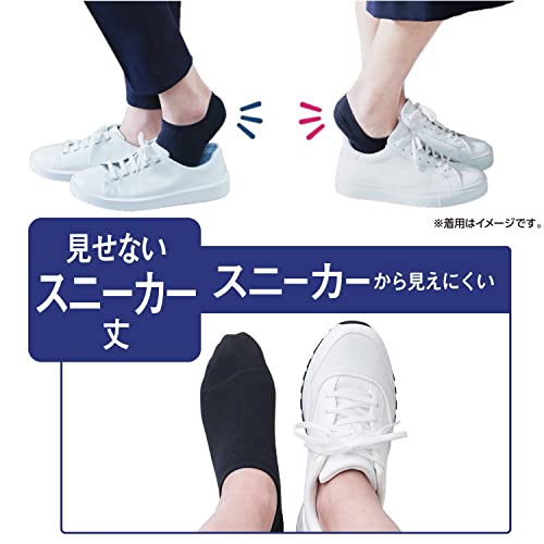 SPY×FAMILY Cocopita Socks 4Pair Set 25-27cm - WAFUU JAPAN