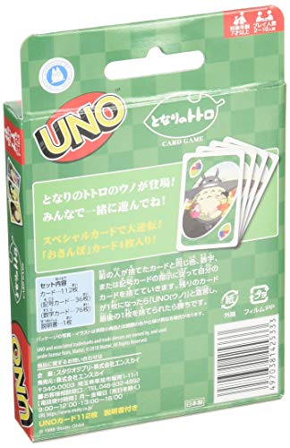 Studio Ghibli My Neighbor Totoro UNO Card Game 16138 - WAFUU JAPAN