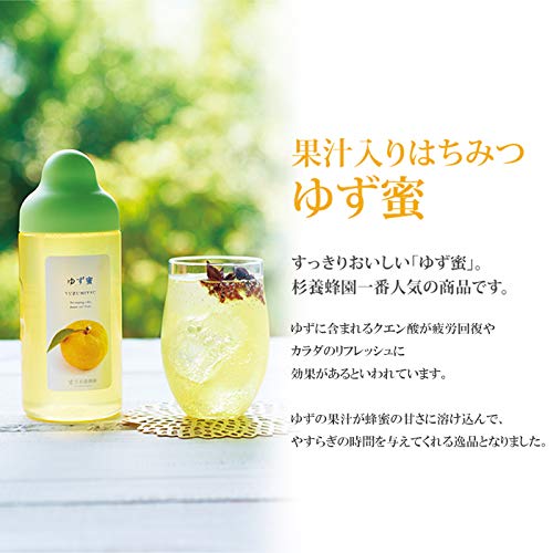 SUGI BEE GARDEN SBG Yuzu & Honey 300g - WAFUU JAPAN