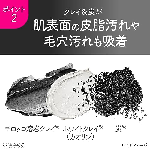 Suisai Beauty Clear Black Scrub Wash - WAFUU JAPAN