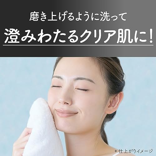 Suisai Beauty Clear Black Scrub Wash - WAFUU JAPAN