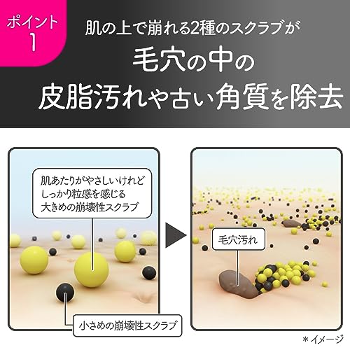 Suisai Beauty Clear Black Scrub Wash - WAFUU JAPAN